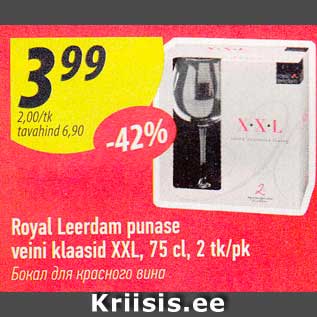 Allahindlus - Royal Leerdam punase veini klaasid XXL, 75 cl, 2tk/pk