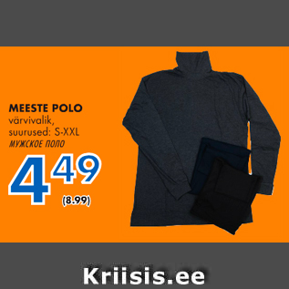 Allahindlus - MEESTE POLO