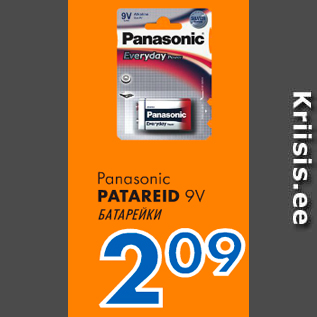 Allahindlus - Panasonic PATAREID 9V