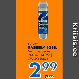 Allahindlus - Gillette RASEERIMISGEEL