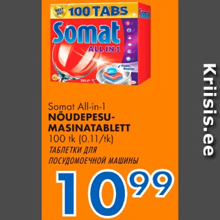 Allahindlus - Somat All-in-1 NÕUDEPESUMASINATABLETT, 10 TK