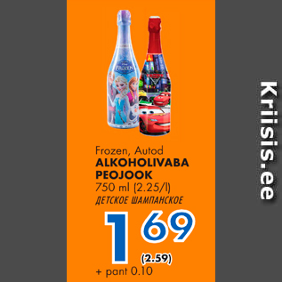 Allahindlus - Frozen, Autod ALKOHOOLIVABA PEOJOOK, 750 ml