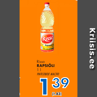 Allahindlus - Risso RAPSIÕLI, 1 l