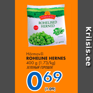 Allahindlus - Härmavili ROHELINE HERNES, 400 g