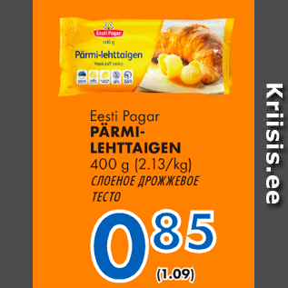 Allahindlus - Eesti Pagar PÄRMILEHTTAIGEN, 400 g