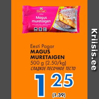 Allahindlus - Eesti Pagar MAGUS MURETAIGEN, 500 g