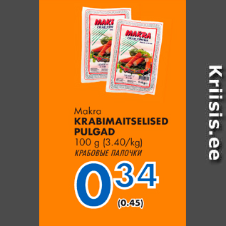 Allahindlus - Makra KRABIMAITSELISED PULGAD, 100 g