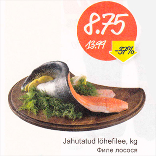 Allahindlus - Jahutatud lõhefilee, kg