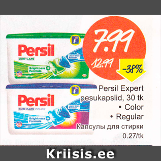 Allahindlus - Pepsi Expert pesukapslid, 30 tk