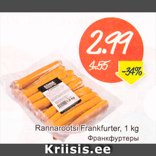 Allahindlus - Rannarootsi Frankfurter, 1 kg