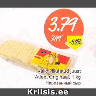 Allahindlus - Valio viilutatud juust Atleet Originaal, 1 kg