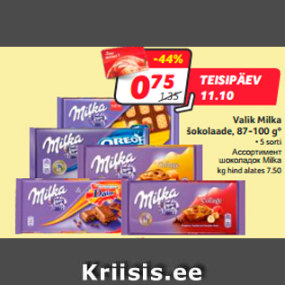 Allahindlus - Valik Milka šokolaade, 87-100 g*