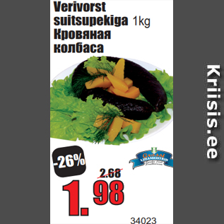 Allahindlus - Verivorst suitsupekiga 1kg