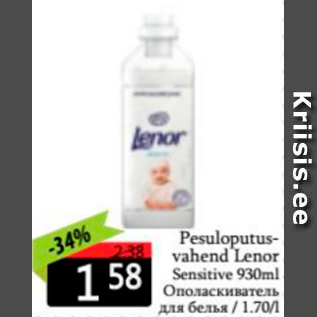 Allahindlus - Pesuloputusvahend Lenor Sensetive 930 ml