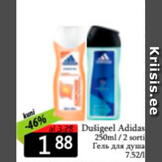 Allahindlus - Dušigeel Adidas