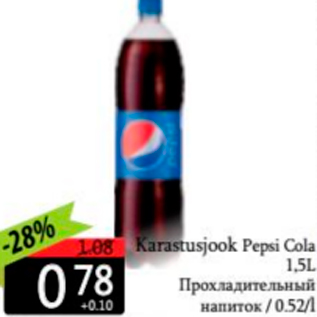 Allahindlus - Karastusjook Pepsi Cola 1,5 L