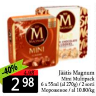 Allahindlus - Jäätis Magnum Mini Multipack