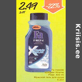 Allahindlus - Fа meeste dušigееl Xtreme Роlаr,400 ml