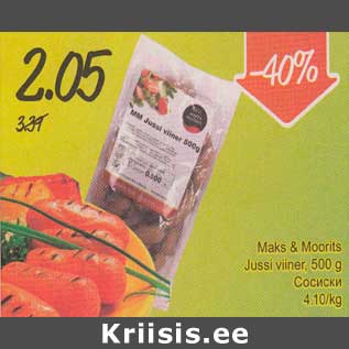 Allahindlus - Maks&Moorits Jussi viner, 500g