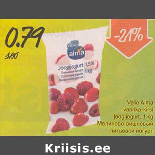 Allahindlus - Valio Alma vaarika-kirsi joogijogurt, 1 kg