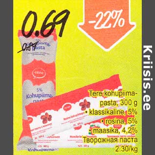 Allahindlus - Теrе kоhuрiimаpasta. 300 g . klassikaline. 5% .rоsinа, 5% .maasika, 4,2%