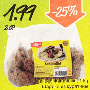 Allahindlus - Talleggi kanapallid, 1 kg