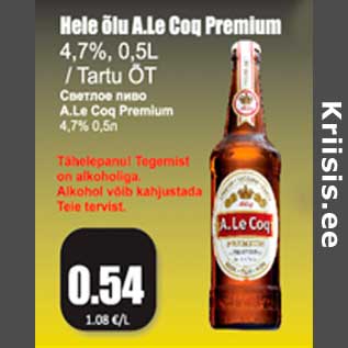 Allahindlus - Hele õlu A.Le Cog Premium 4,7%, 0,5L/Tartu ÕT