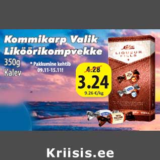 Allahindlus - Kommikarp Valik Liköörikompvekke 350 g