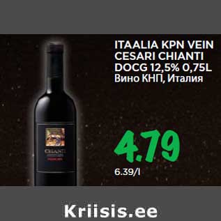 Allahindlus - ITAALIA KPN VEIN CESARI CHIANTI DOCG 12,5% 0,75L