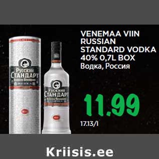 Allahindlus - VENEMAA VIIN RUSSIAN STANDARD VODKA 40% 0,7L BOX