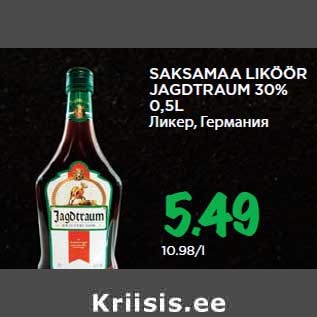 Allahindlus - SAKSAMAA LIKÖÖR JAGDTRAUM 30% 0,5L