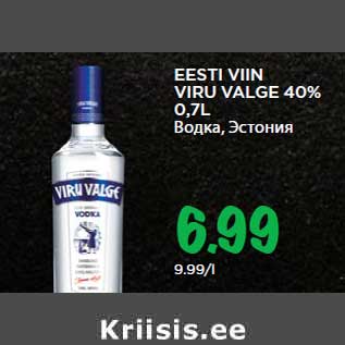 Allahindlus - EESTI VIIN VIRU VALGE 40% 0,7L