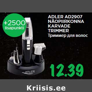 Allahindlus - ADLER AD2907 NÄOPIIRKONNA KARVADE TRIMMER