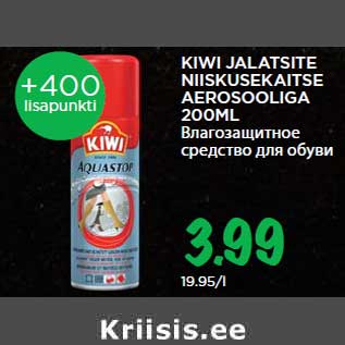 Allahindlus - KIWI JALATSITE NIISKUSEKAITSE AEROSOOLIGA 200ML