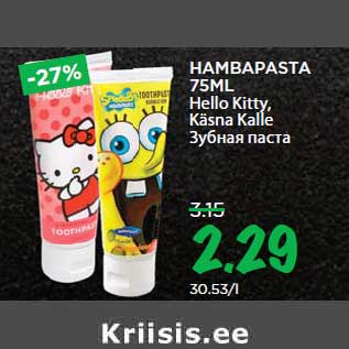 Allahindlus - HAMBAPASTA 75ML Hello Kitty, Käsna Kalle