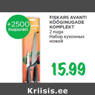 Allahindlus - FISKARS AVANTI KÖÖGINUGADE KOMPLEKT 2 nuga