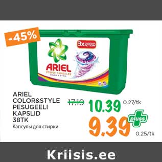 Allahindlus - ARIEL COLOR&STYLE PESUGEELI KAPSLID 38TK