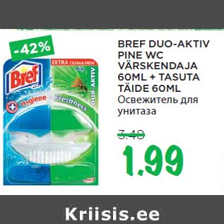 Allahindlus - BREF DUO-AKTIV PINE WC VÄRSKENDAJA 60ML + TASUTA TÄIDE 60ML