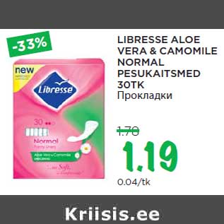 Allahindlus - LIBRESSE ALOE VERA & CAMOMILE NORMAL PESUKAITSMED 30TK