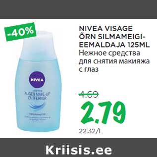 Allahindlus - NIVEA VISAGE ÕRN SILMAMEIGIEEMALDAJA 125ML