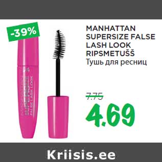 Allahindlus - MANHATTAN SUPERSIZE FALSE LASH LOOK RIPSMETUŠŠ