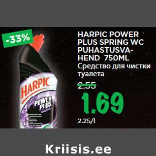 Allahindlus - HARPIC POWER PLUS SPRING WC PUHASTUSVAHEND 750ML