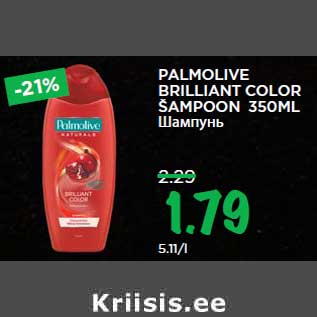 Allahindlus - PALMOLIVE BRILLIANT COLOR ŠAMPOON 350ML