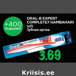 Allahindlus - ORAL-B EXPERT COMPLETE7 HAMBAHARI soft