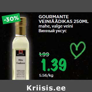 Allahindlus - GOURMANTE VEINIÄÄDIKAS 250ML