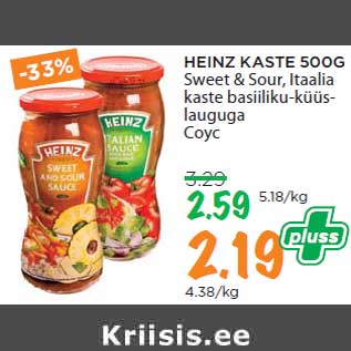 Allahindlus - HEINZ KASTE 500G