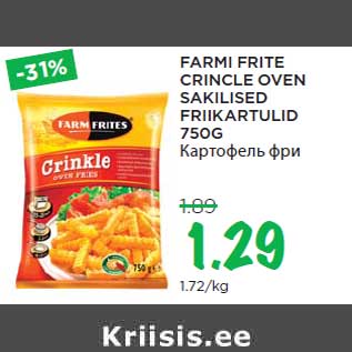 Allahindlus - FARMI FRITE CRINCLE OVEN SAKILISED FRIIKARTULID 750G