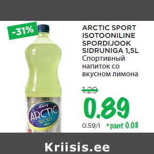 Allahindlus - ARCTIC SPORT ISOTOONILINE SPORDIJOOK SIDRUNIGA 1,5L