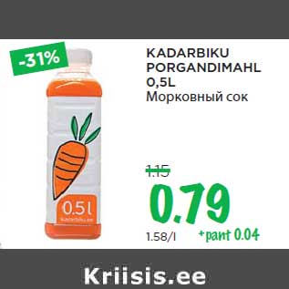 Allahindlus - KADARBIKU PORGANDIMAHL 0,5L