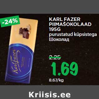 Allahindlus - KARL FAZER PIIMAŠOKOLAAD 195G